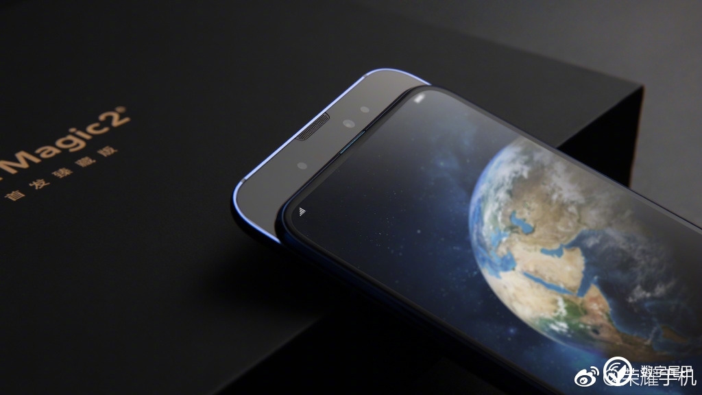 Honor magic 2 - Slide screen