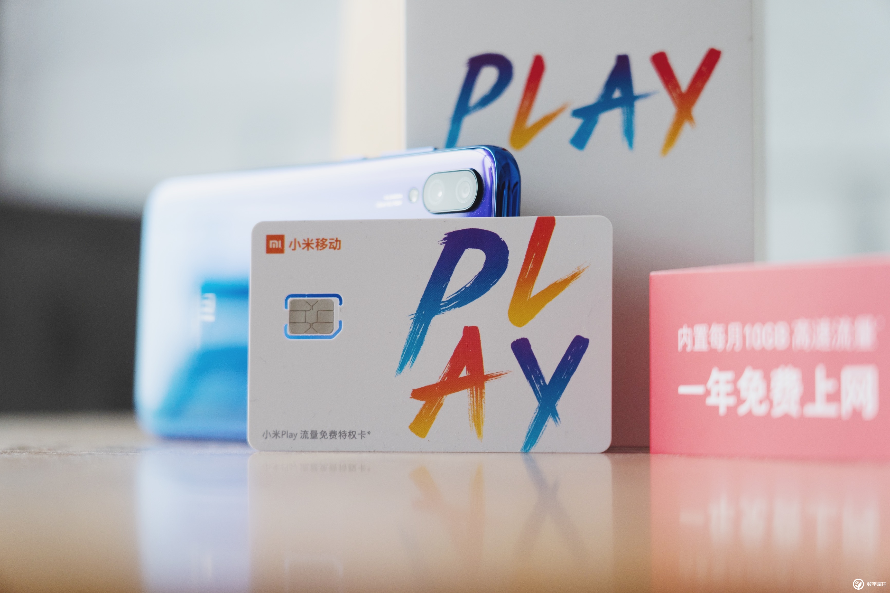 Xiaomi Mi Play