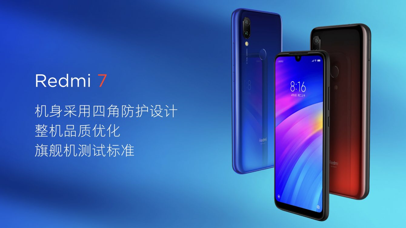 Redmi 7