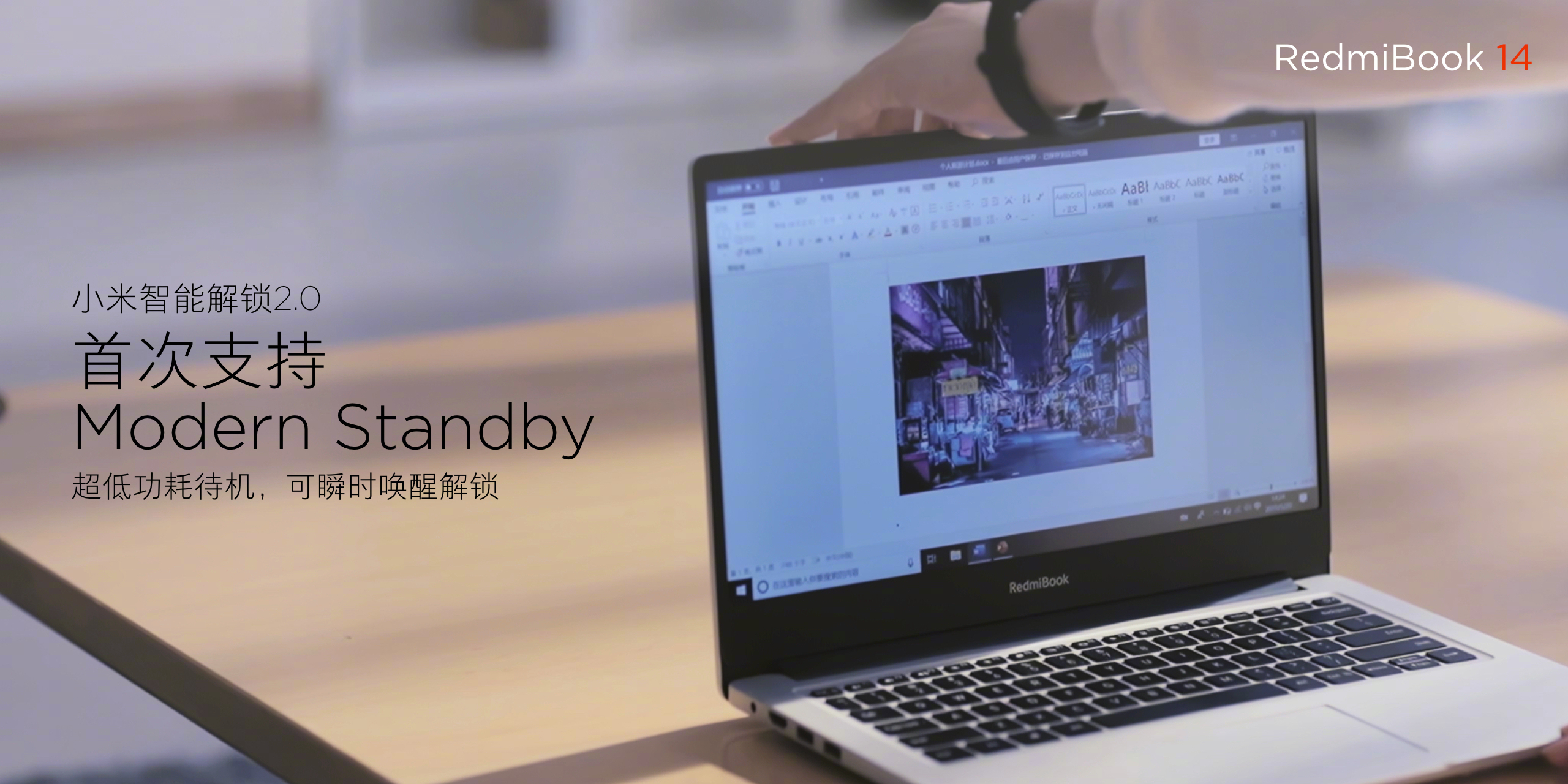 RedmiBook 14
