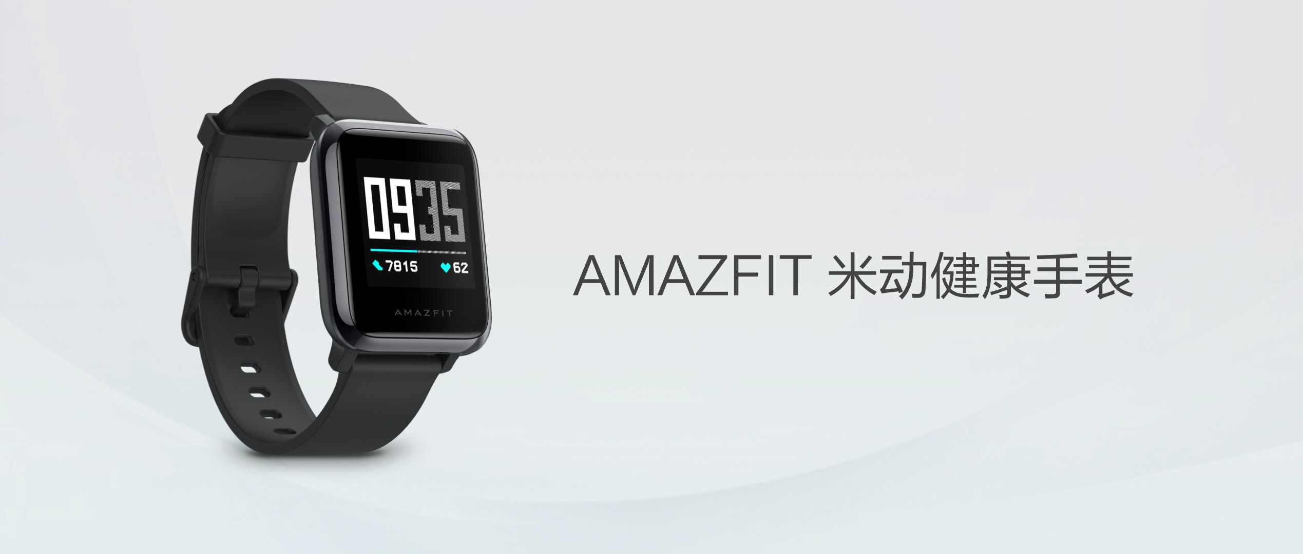 Amazfit Health Watch