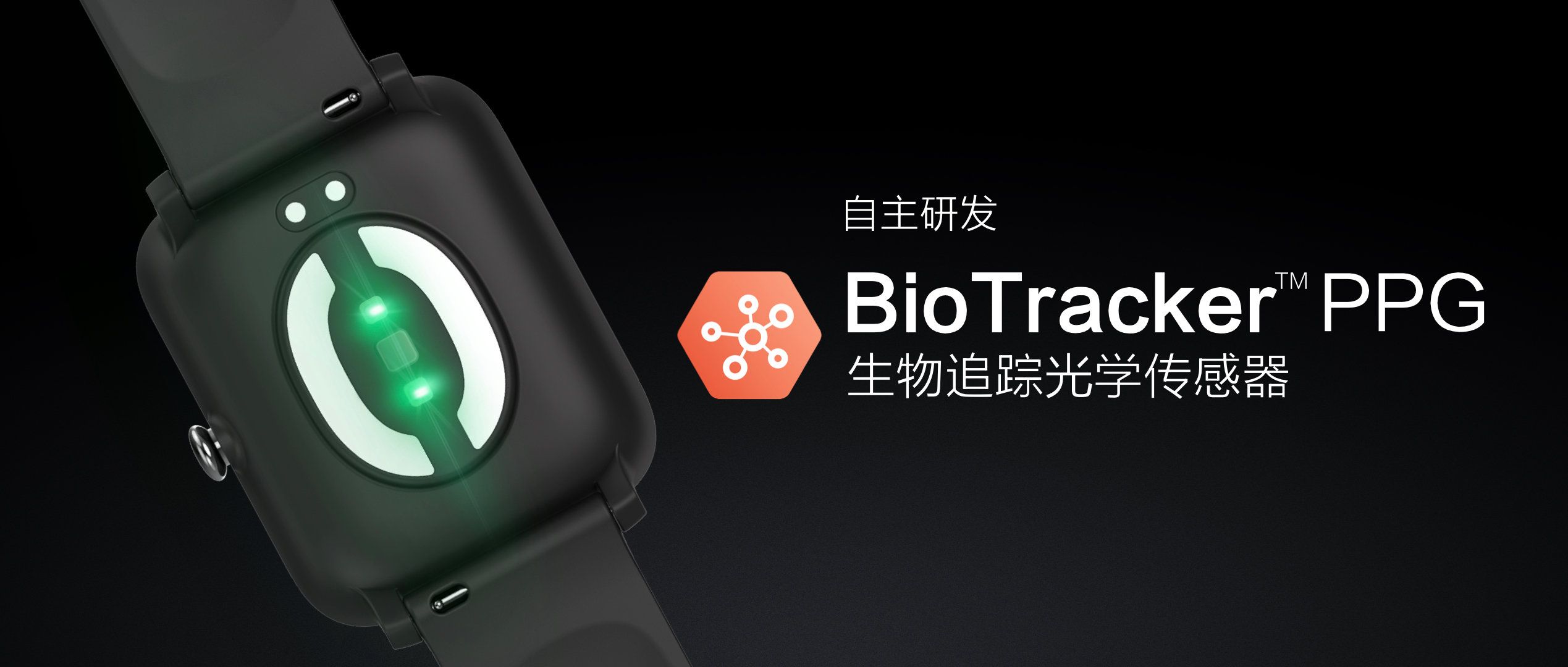 Amazfit Health Watch
