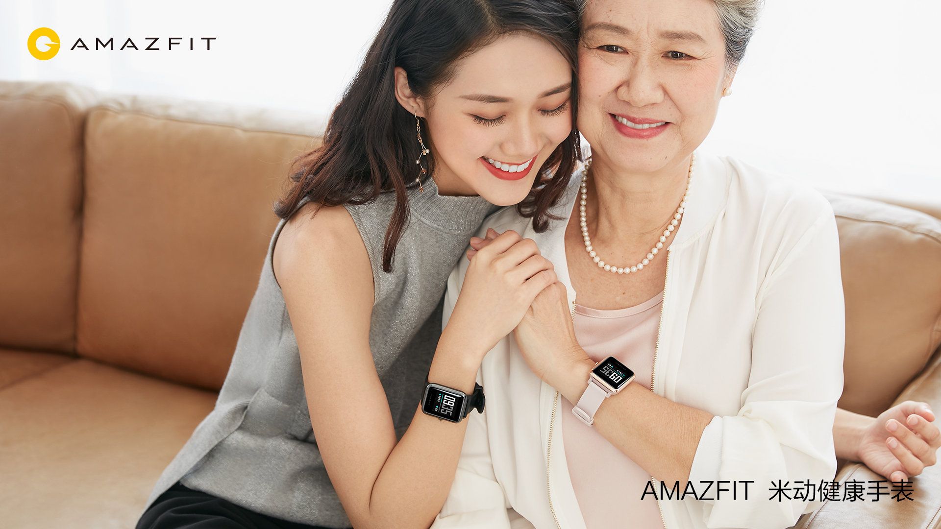 Amazfit Health Watch