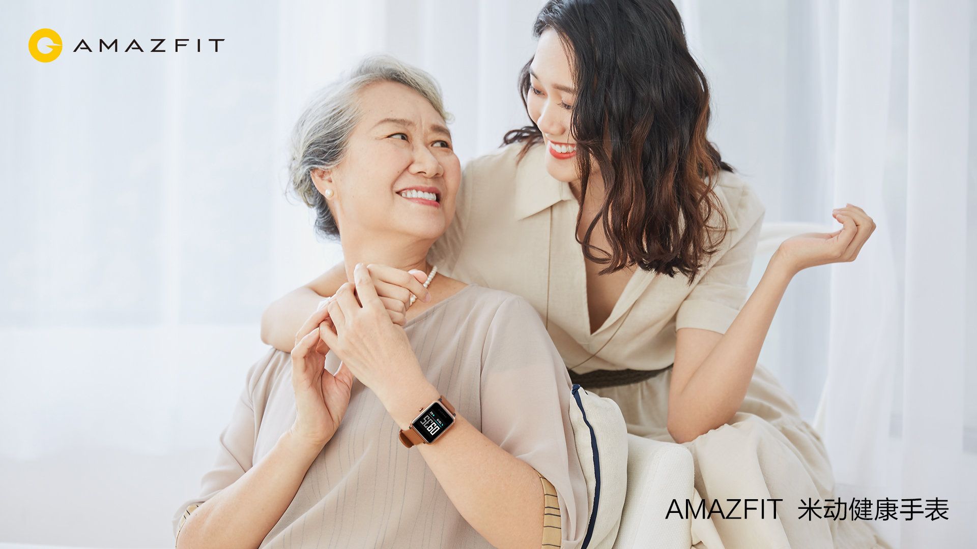 Amazfit Health Watch