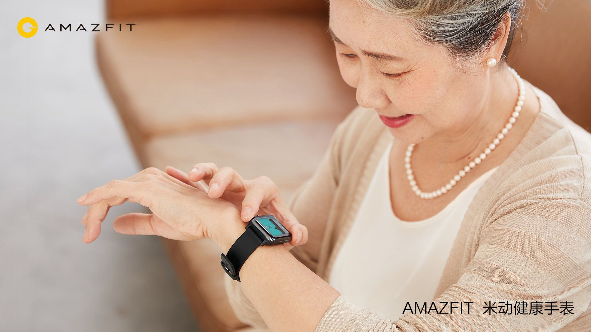 Amazfit Health Watch