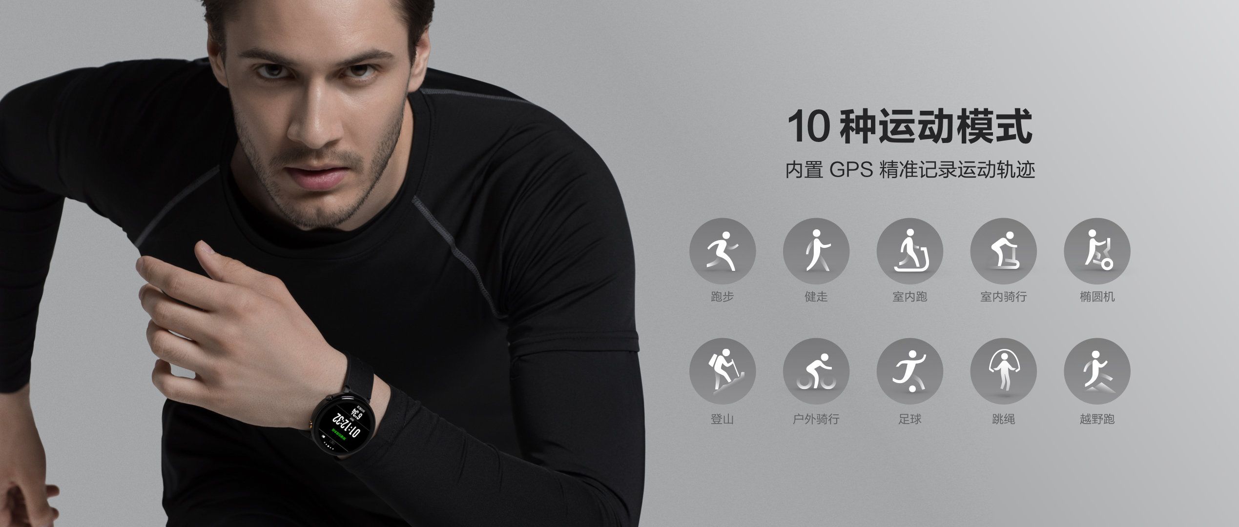Amazfit Nexo