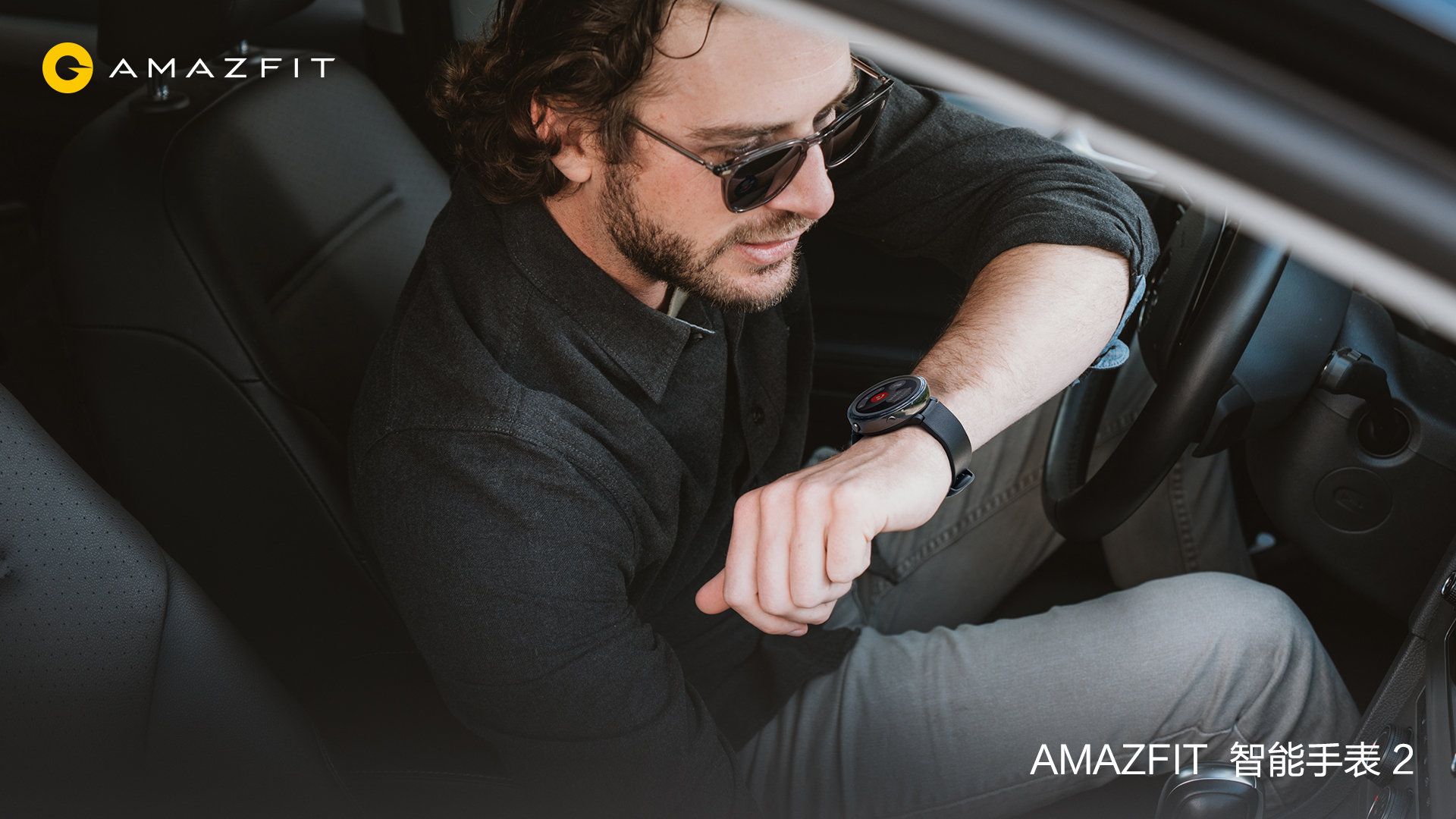 Amazfit Nexo