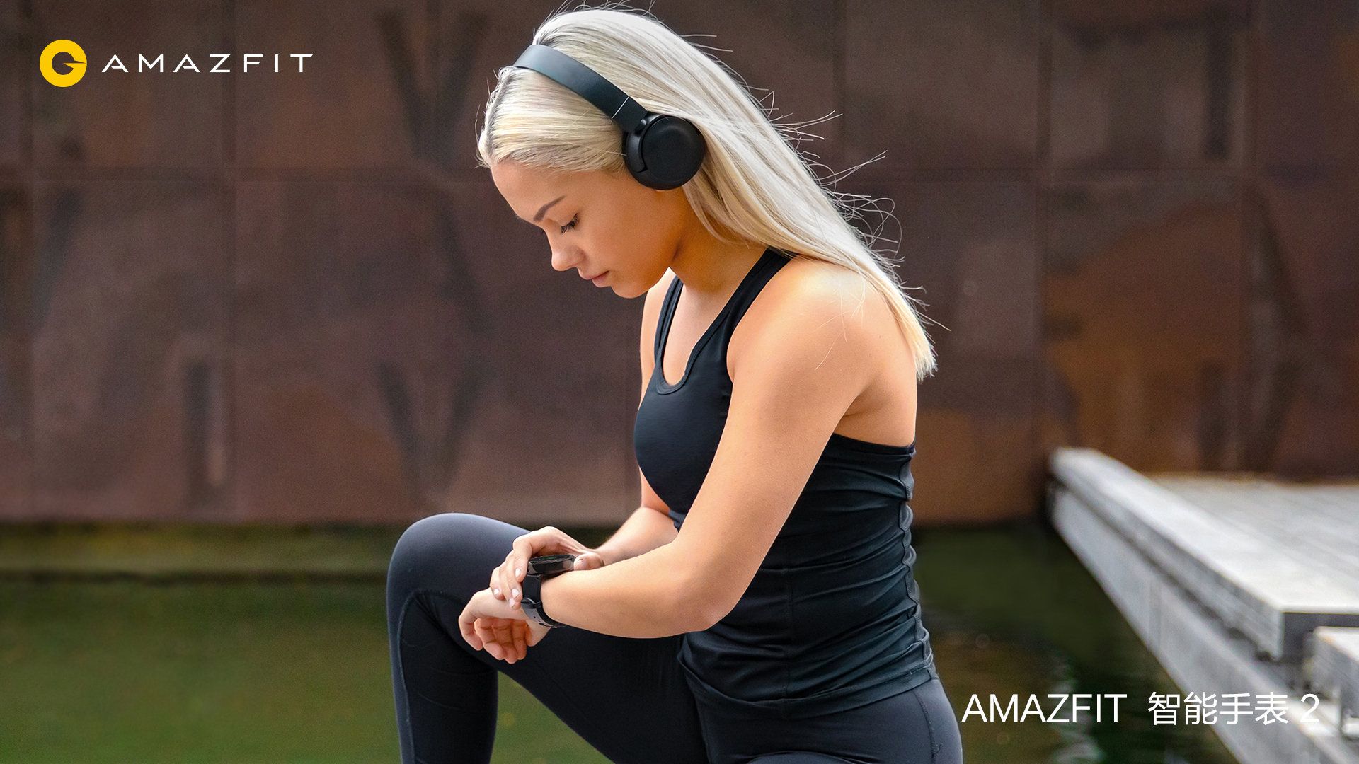 Amazfit Nexo