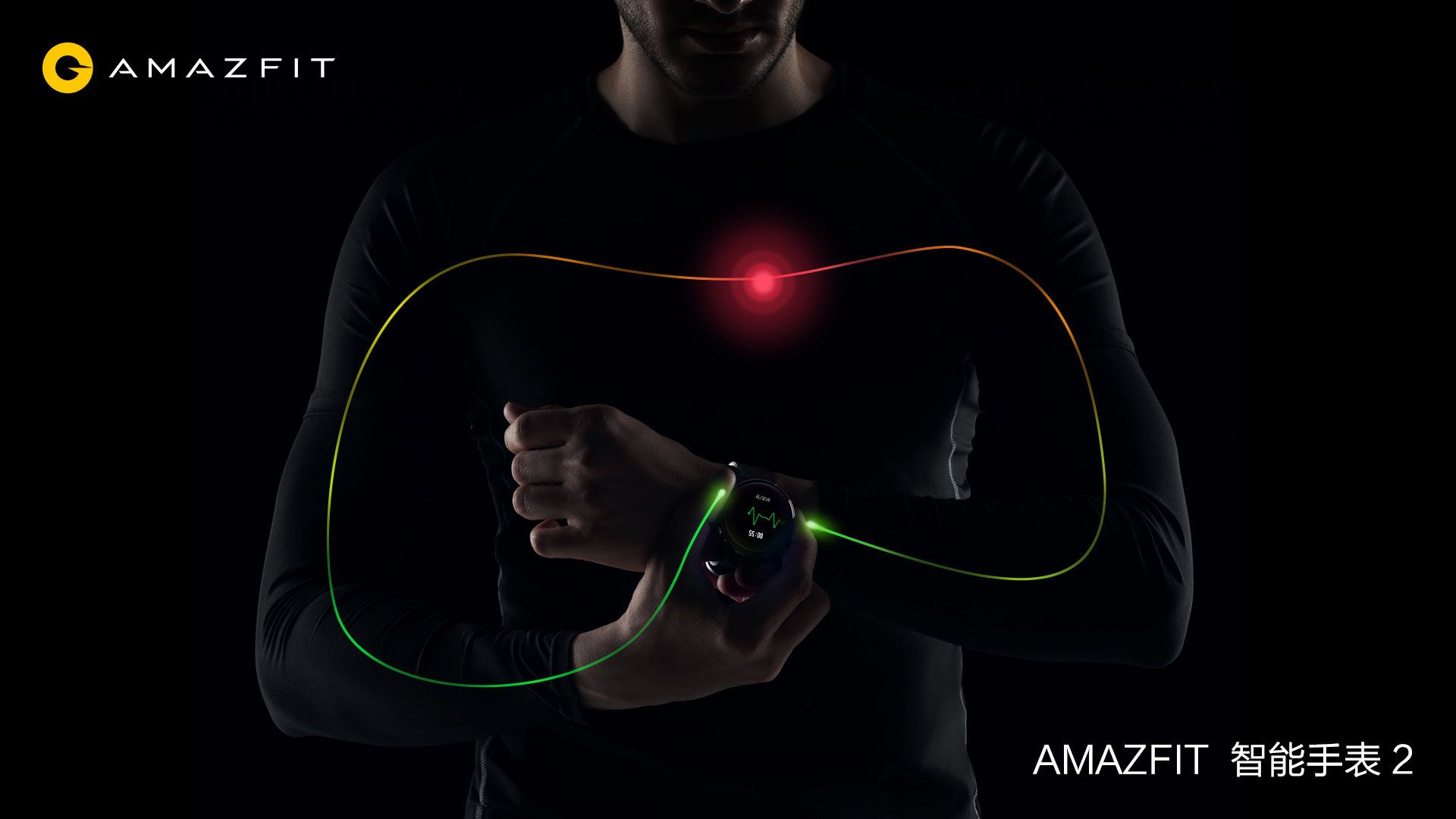 Amazfit Nexo
