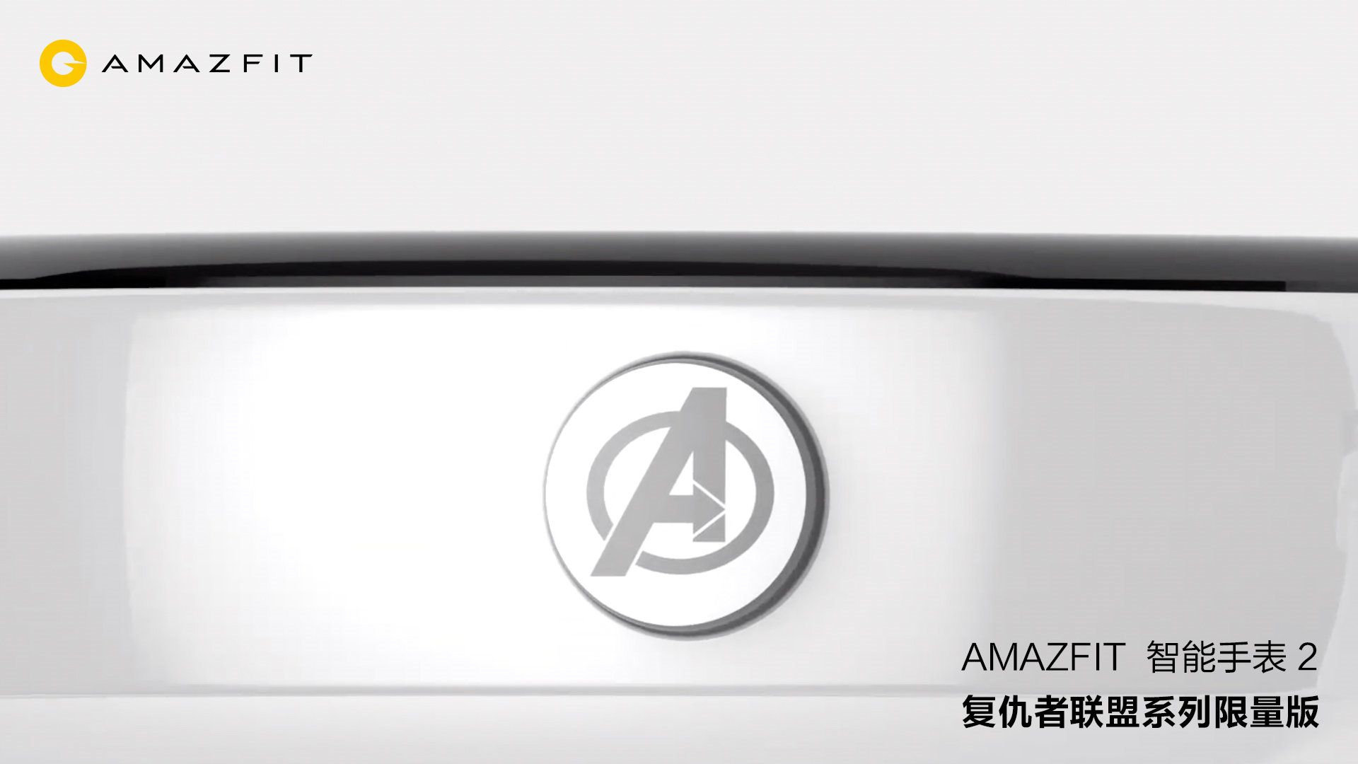 Amazfit Nexo Avengers