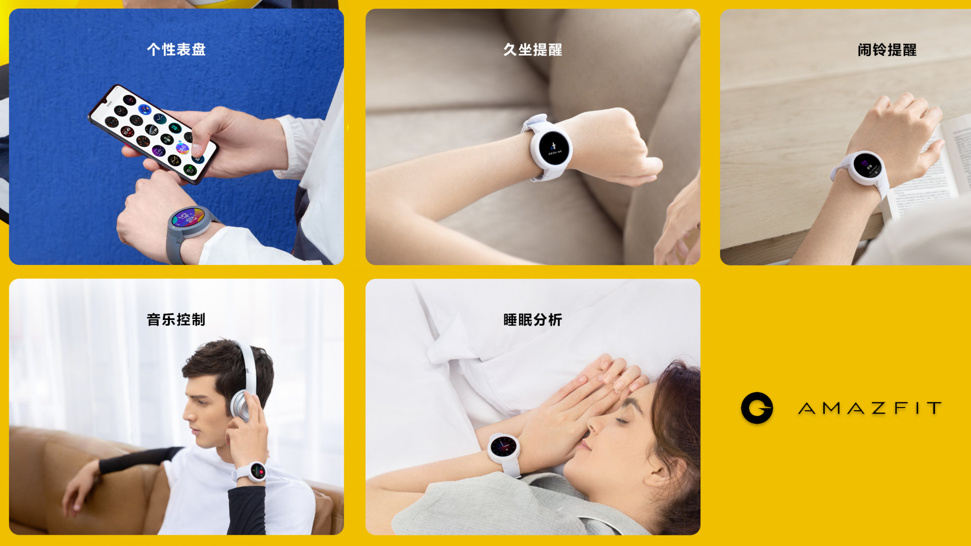 amazfit verge lite