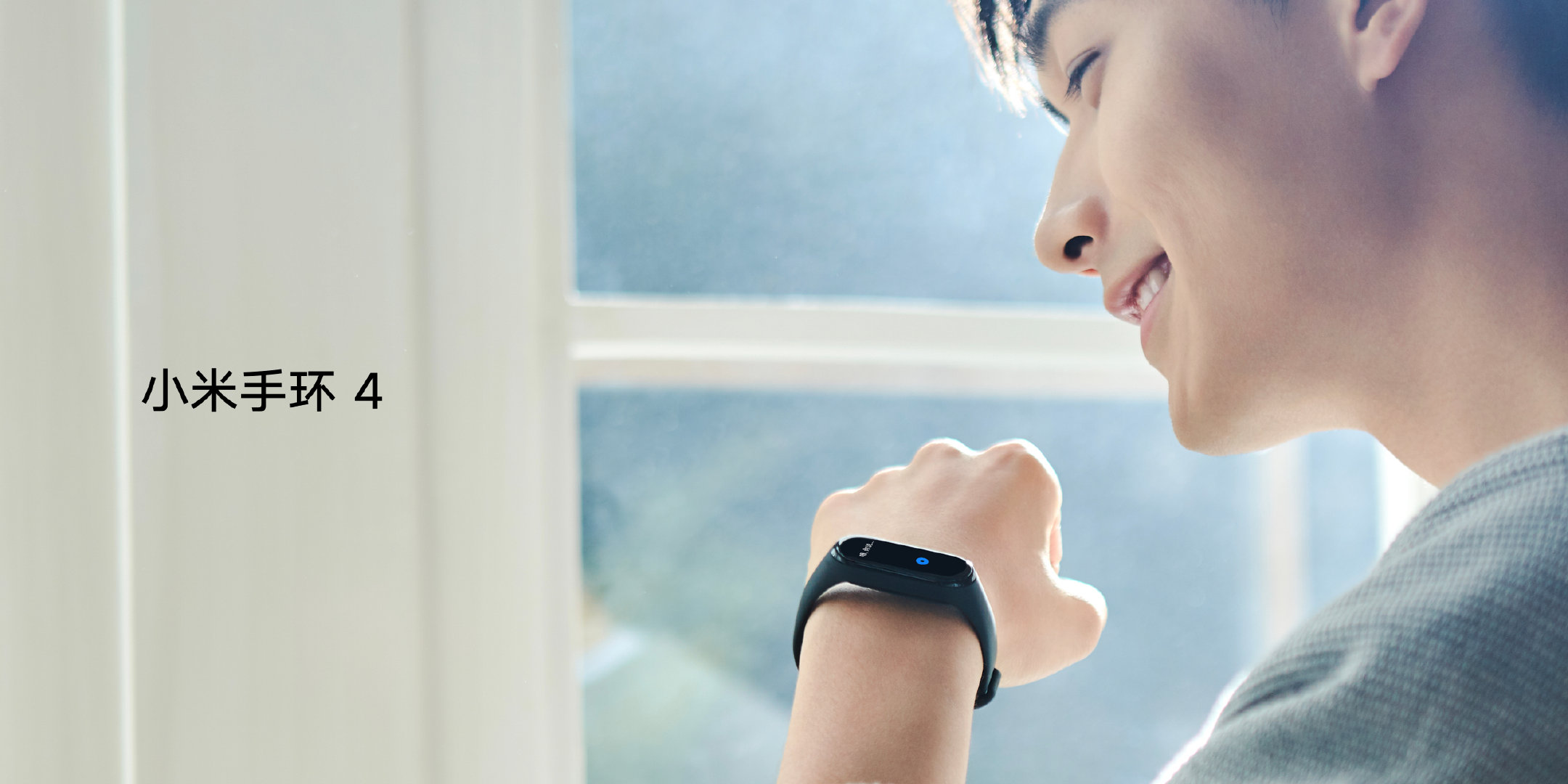 xiaomi mi band 4