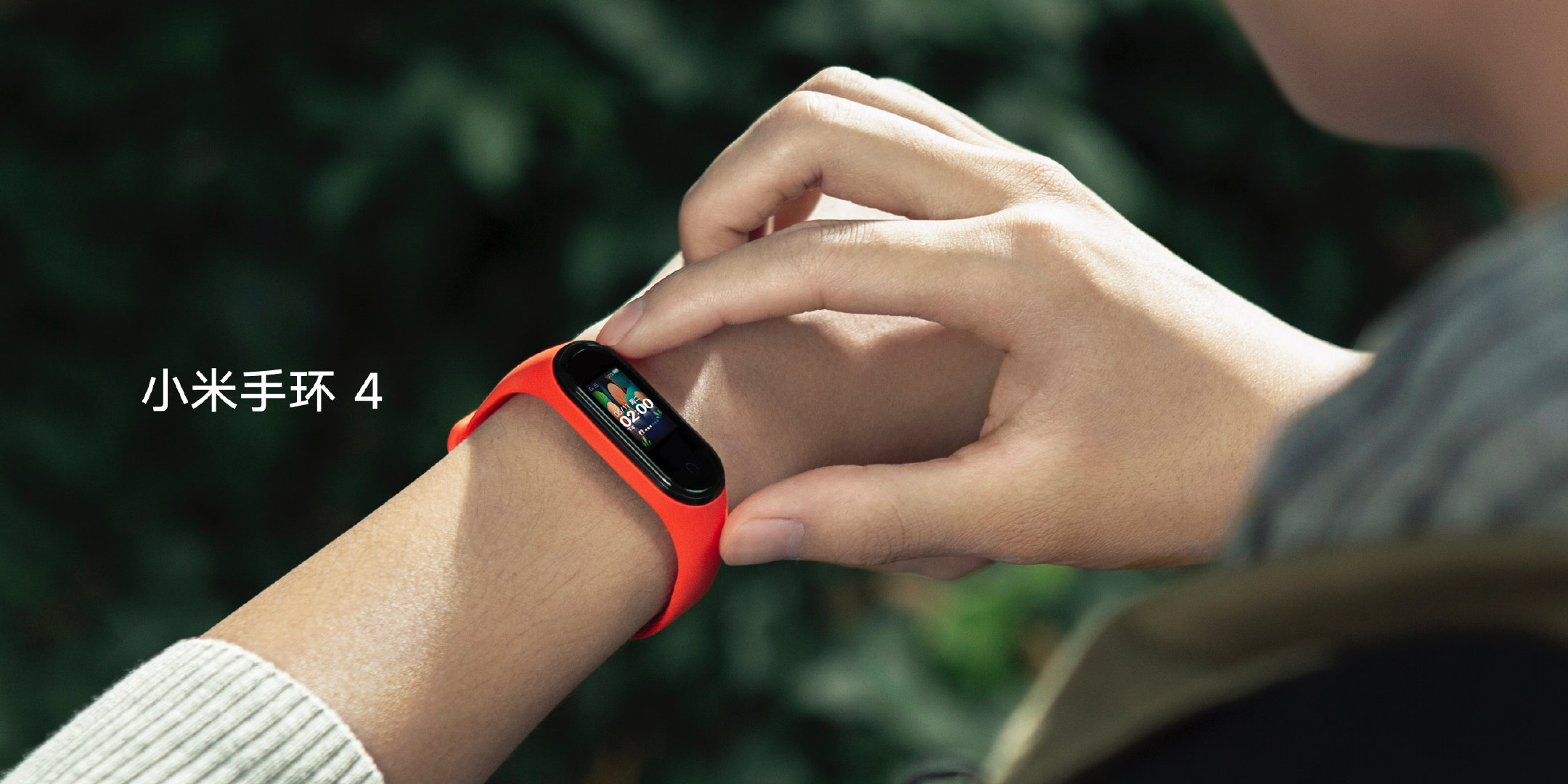 xiaomi mi band 4