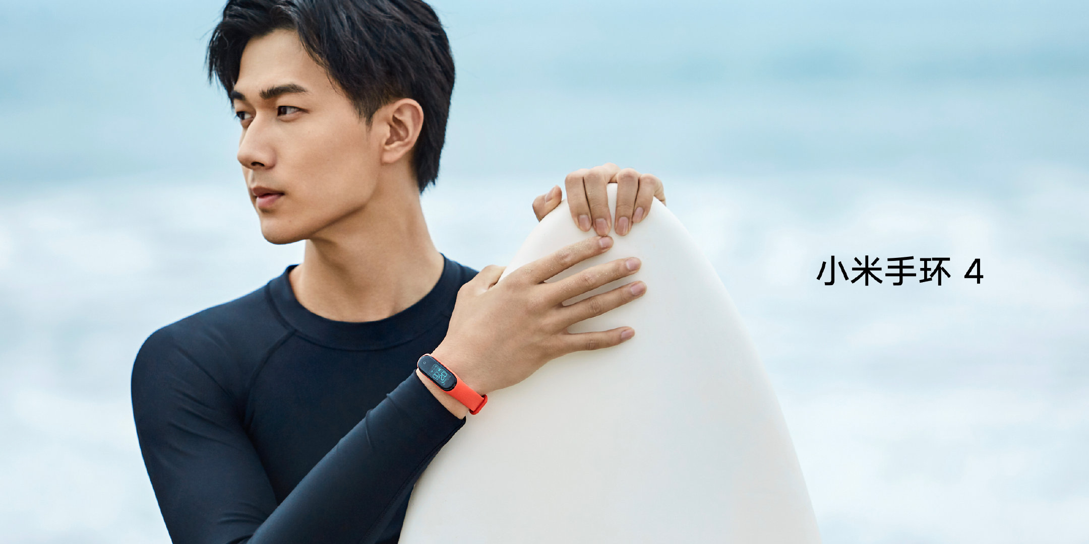 xiaomi mi band 4