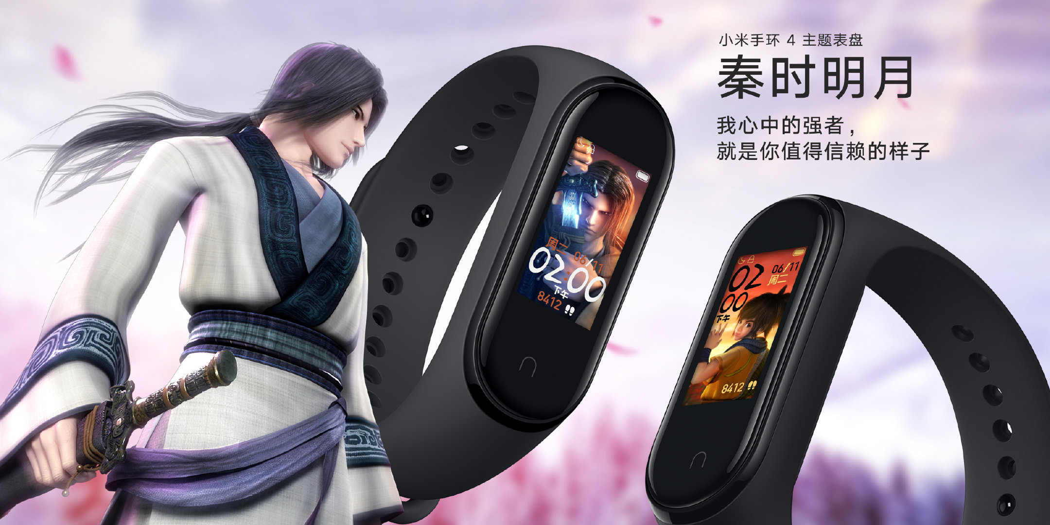 xiaomi mi band 4
