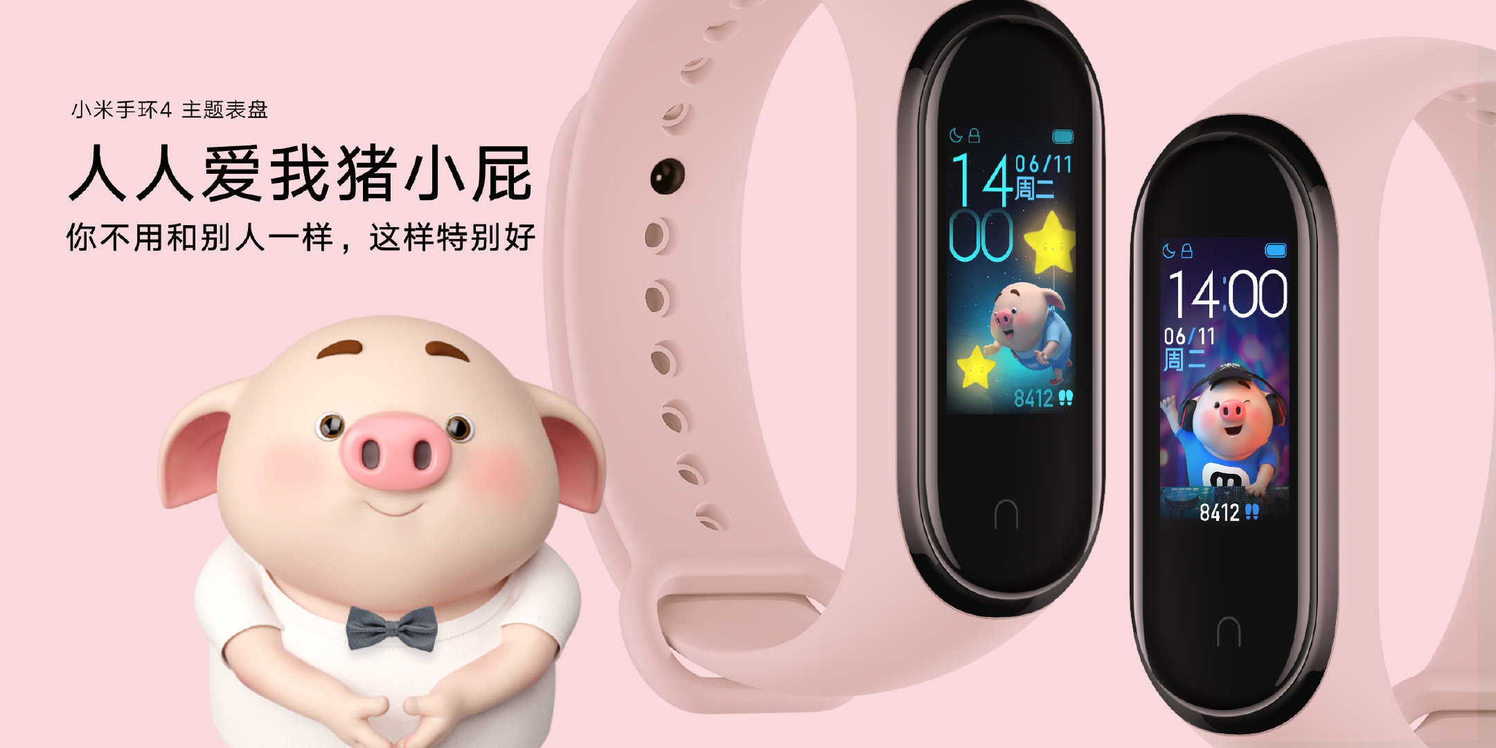 xiaomi mi band 4