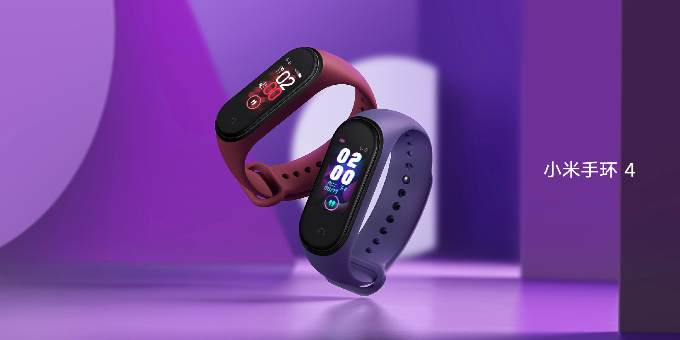 xiaomi mi band 4