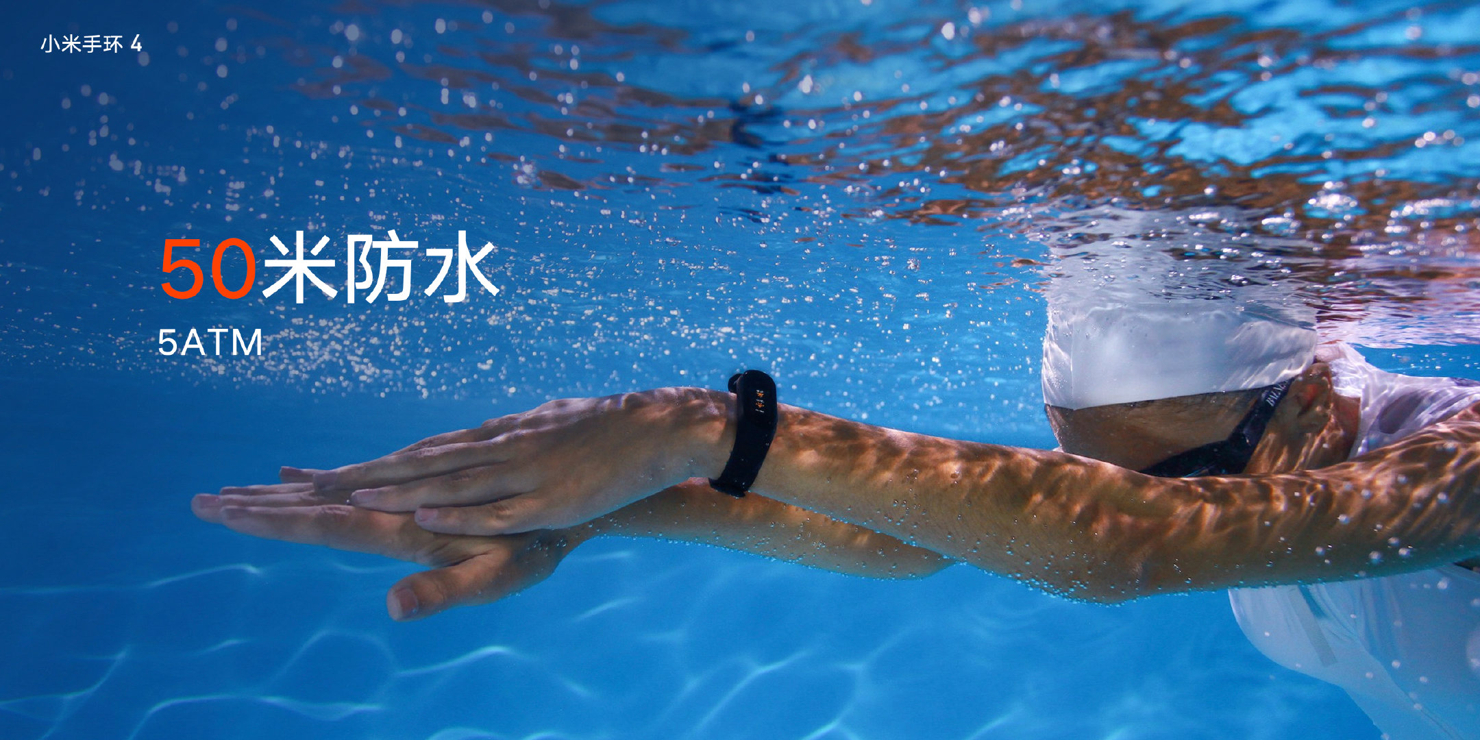 xiaomi mi band 4