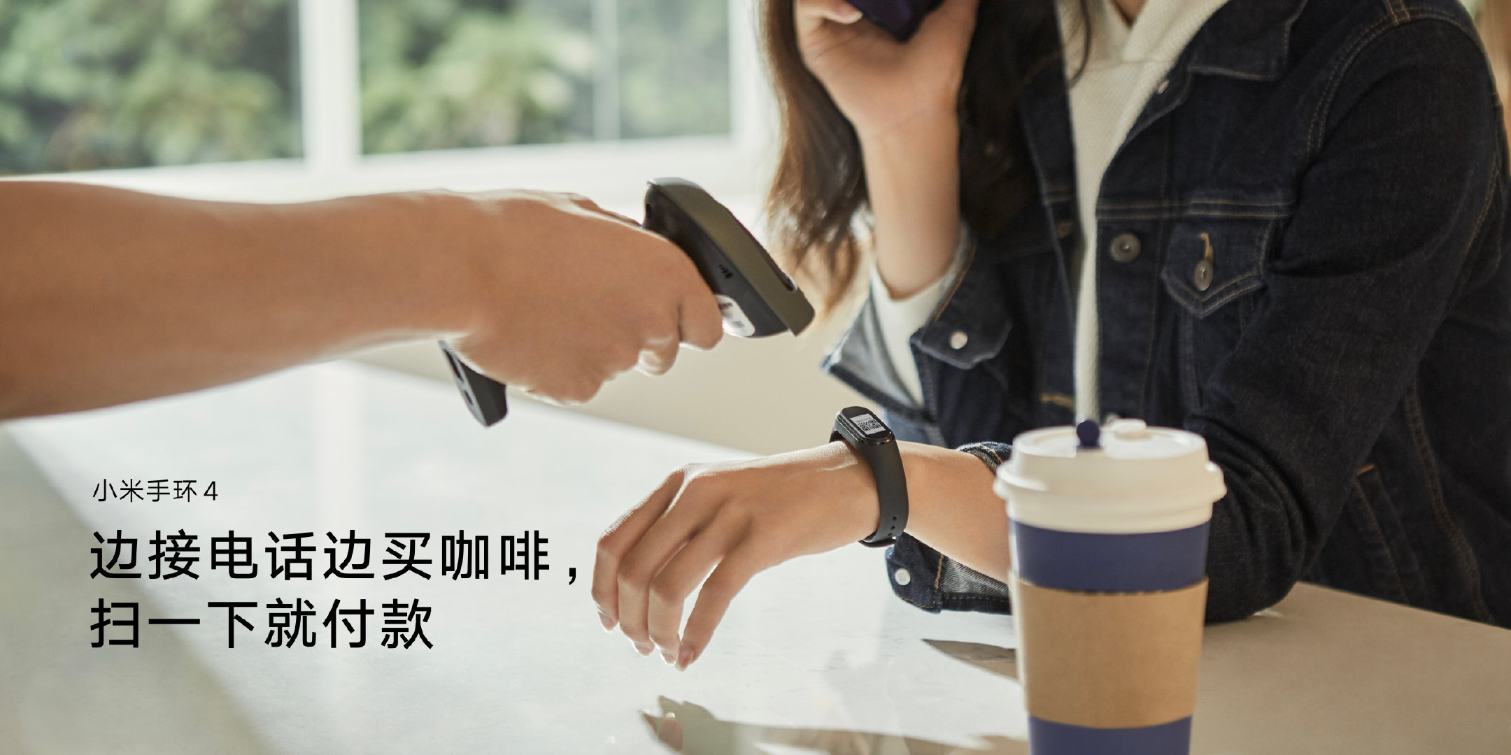 xiaomi mi band 4