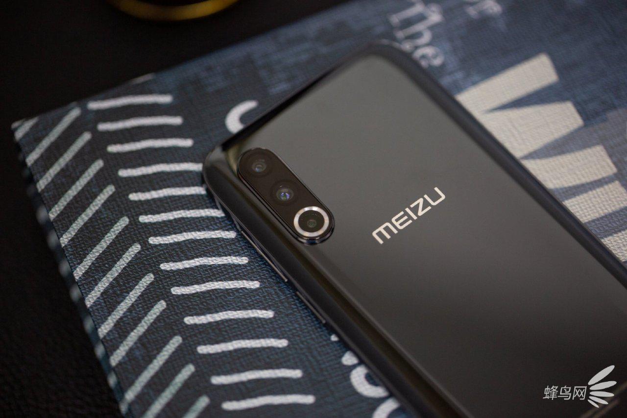meizu 16s pro