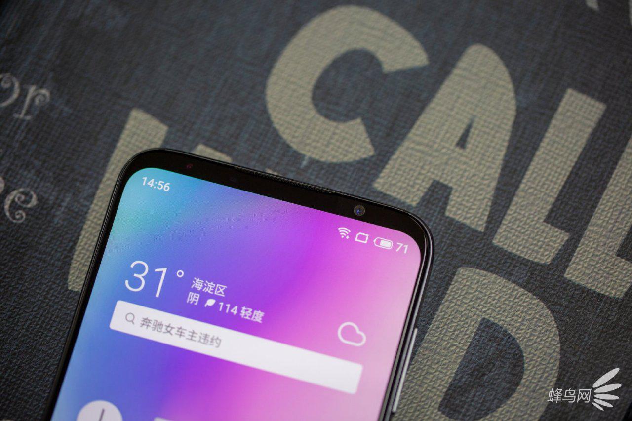 meizu 16s pro