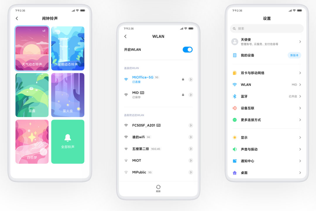 miui 11