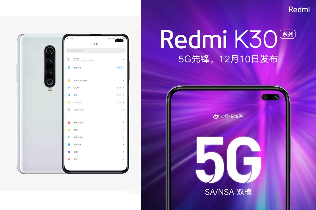 redmi k30 5g