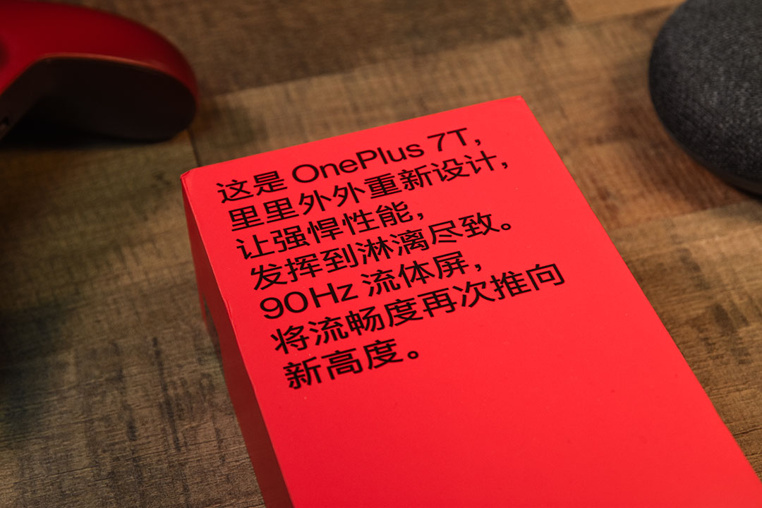 oneplus 7t