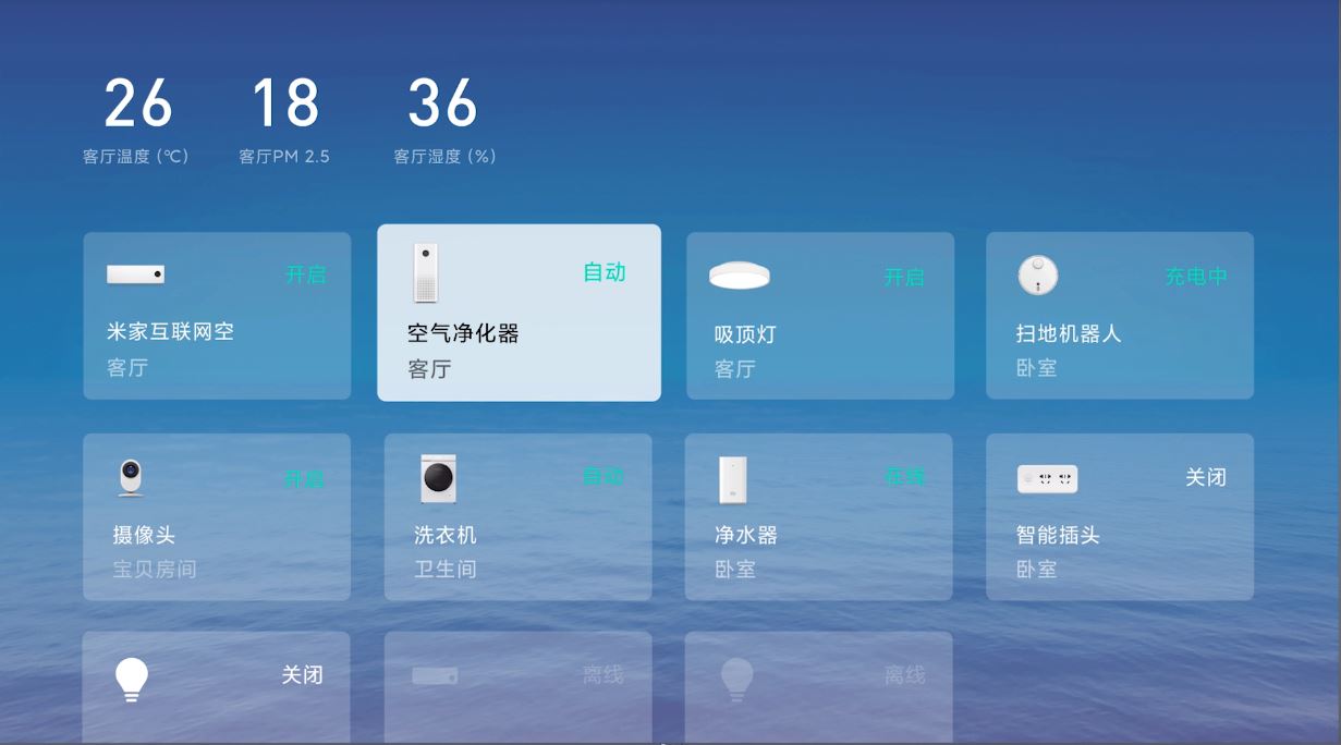 redmi tv max smart home