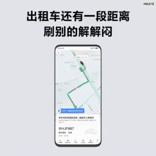 miui 12 multitasking
