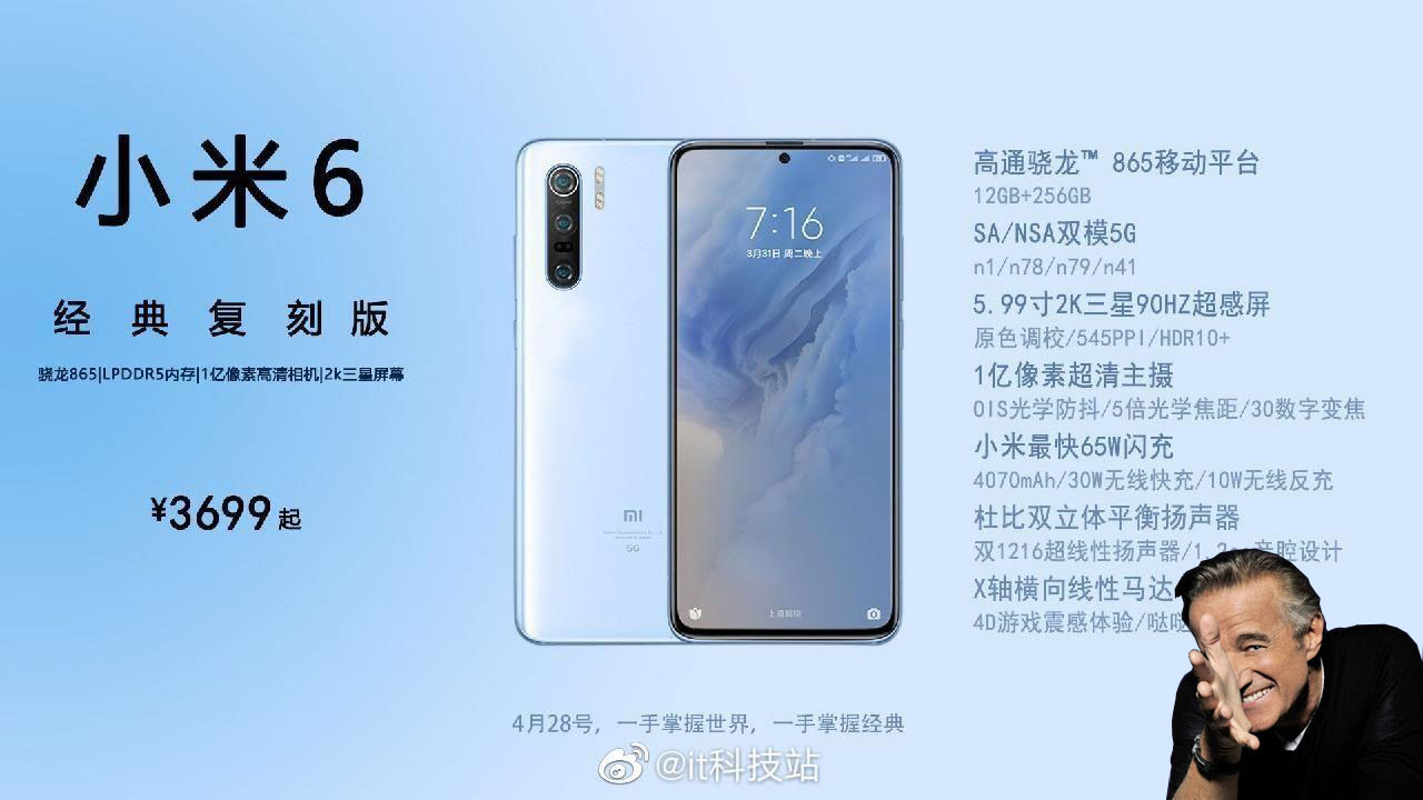Xiaomi Mi 6 Classic è lo smartphone amarcord che guarda al futuro