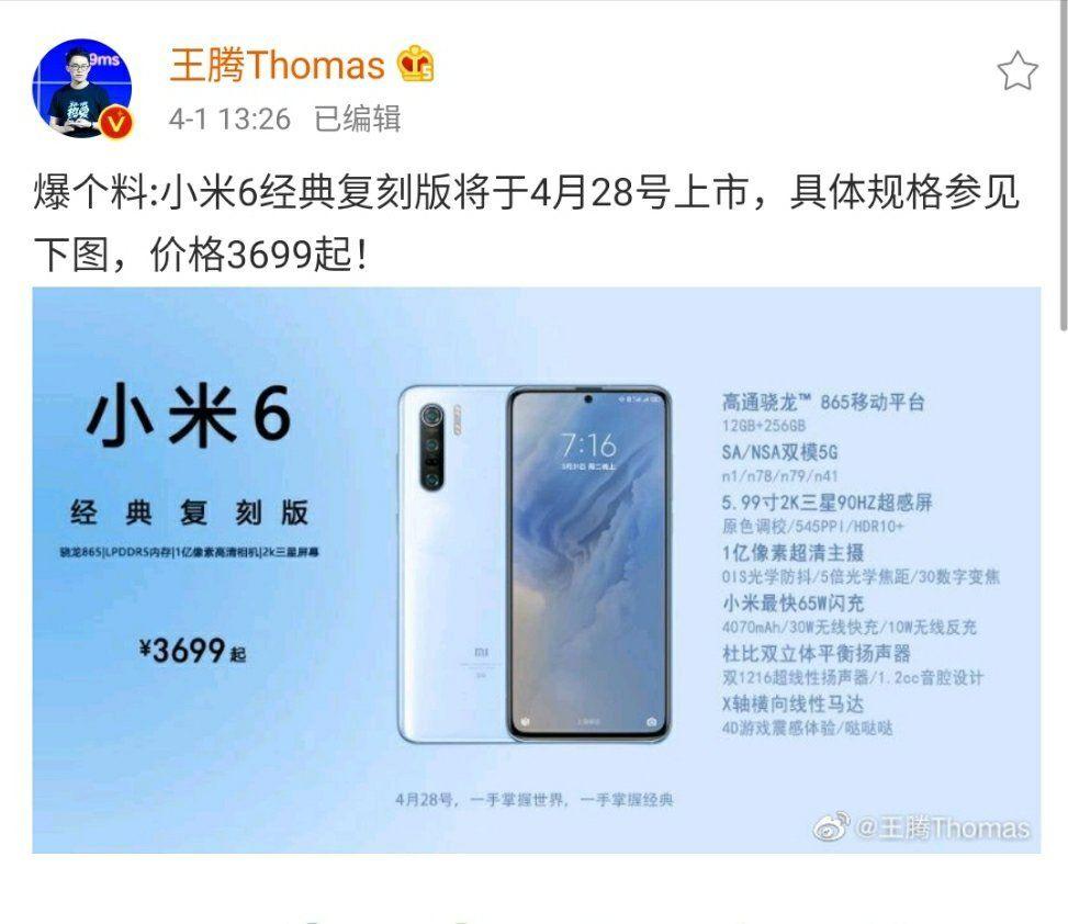 xiaomi mi 6 classic