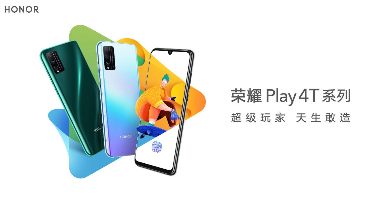 Honor play 4t