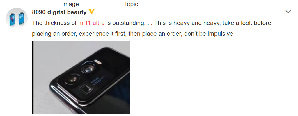 xiaomi mi 11 ultra weibo misure