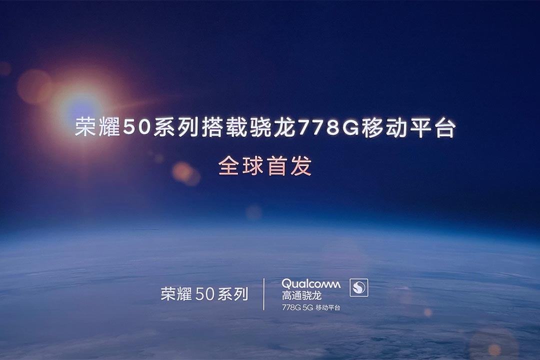 Snapdragon 778G arriverà ufficialmente a bordo di Honor 50