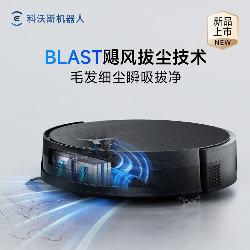 Ecovacs deebot X11