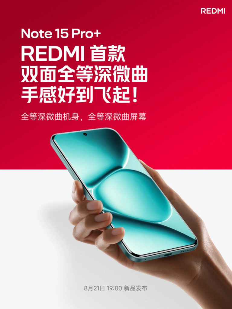 Redmi Note 15 Pro+