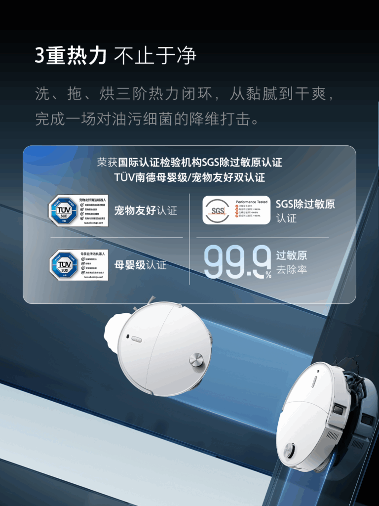 Roborock P20 Ultra Plus