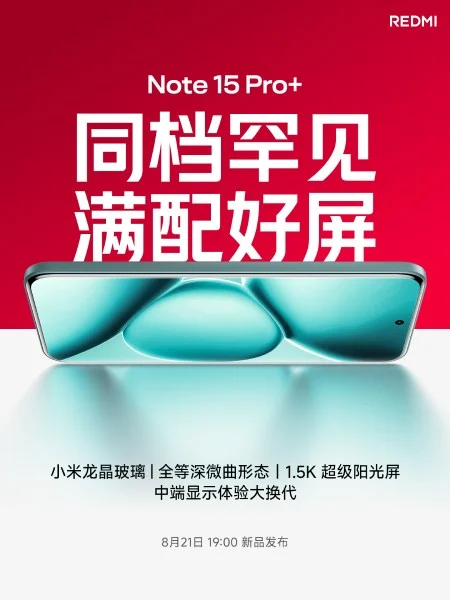 redmi note 15 pro plus