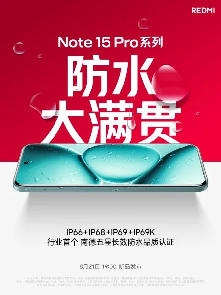 redmi note 15 pro plus