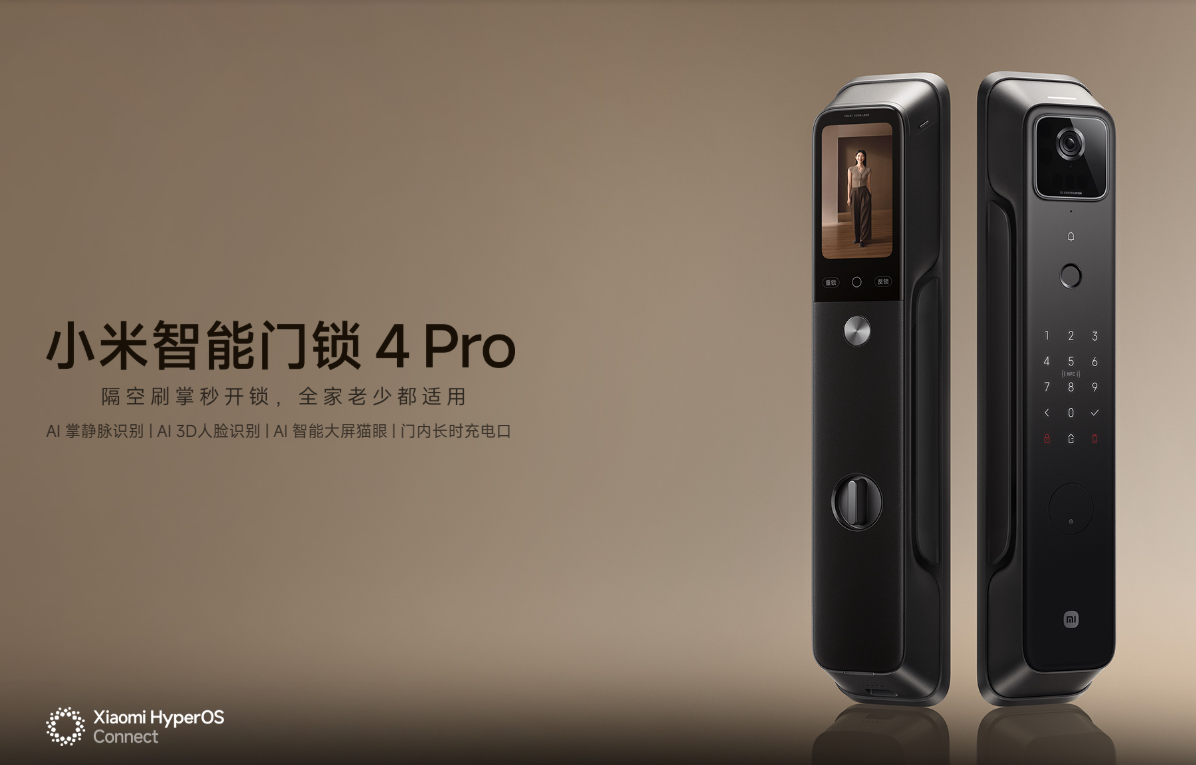 Xiaomi Smart Door Lock 4 Pro ufficiale: serratura con palm vein, 3D face ID e radar a 24 GHz a 2499 yuan
