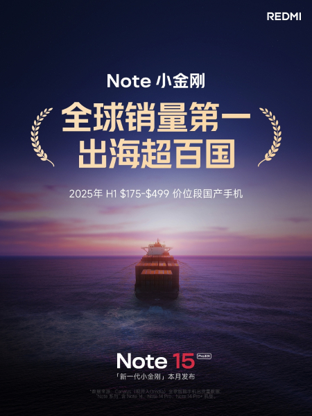 Redmi Note 15 Pro e Pro+ ufficiali a fine mese