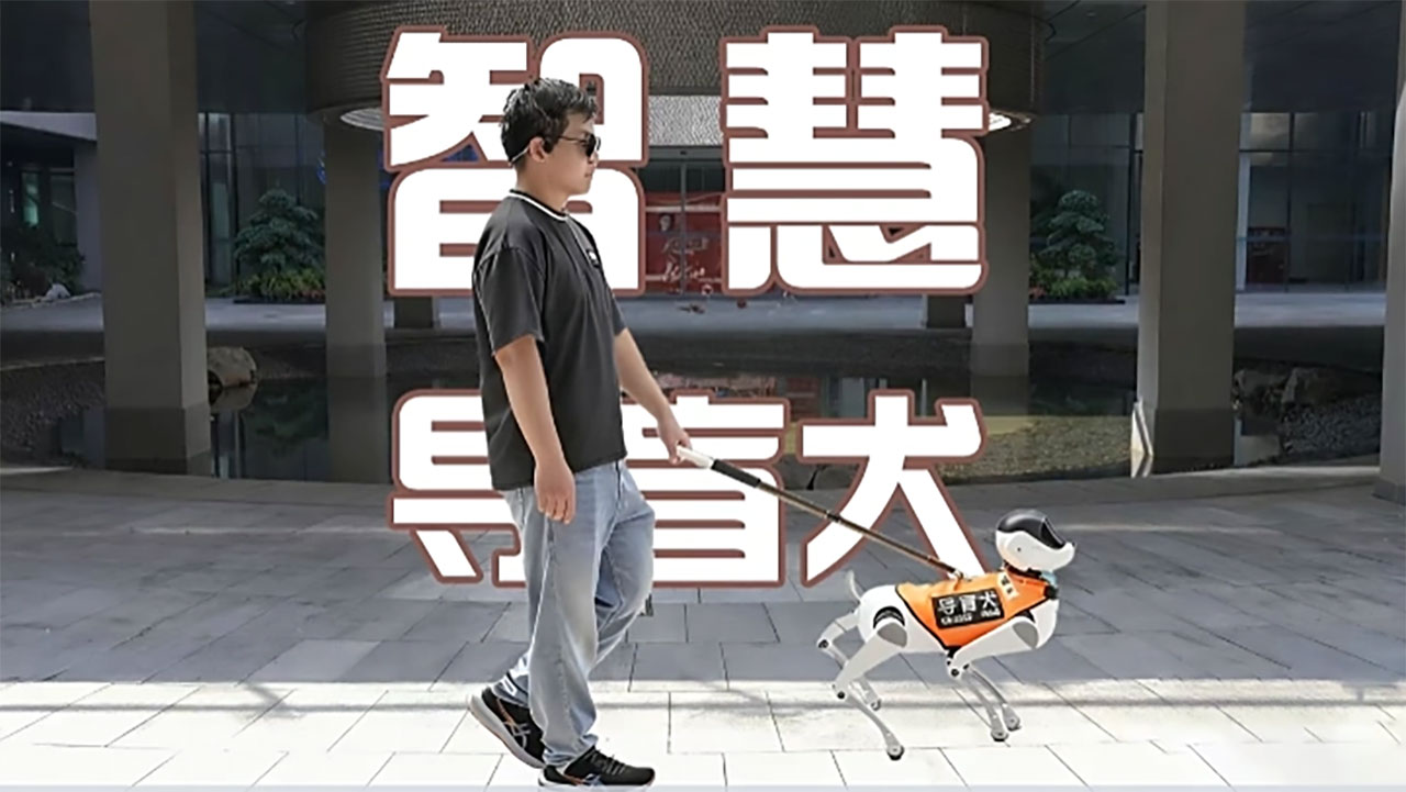 China Mobile presenta Lingxi: cane guida elettronico con LiDAR e IA generativa