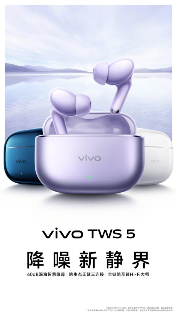 Vivo TWS 5