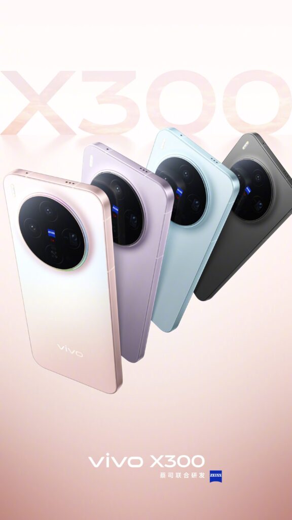 Vivo X300