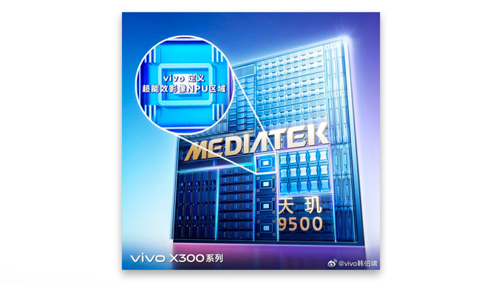 Vivo X300 teaser Dimensity 9500