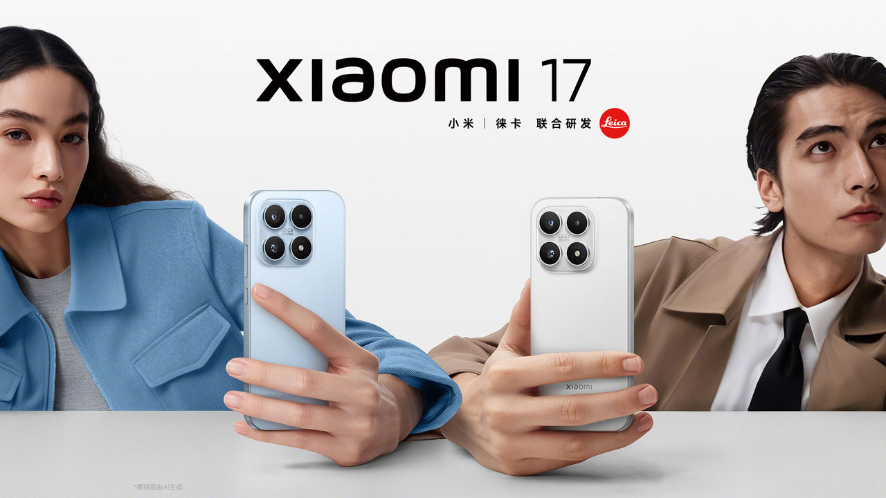 Xiaomi 17