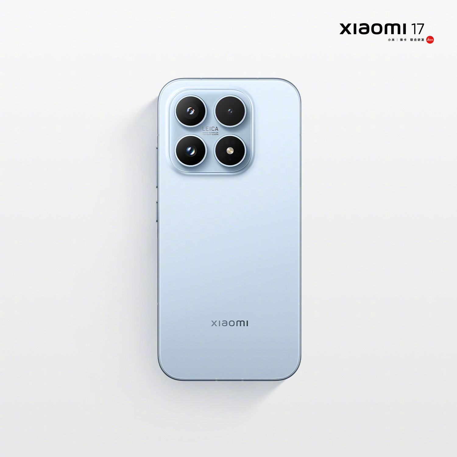 Xiaomi 17 usato come riferimento visivo per il leak di Xiaomi 17 Max