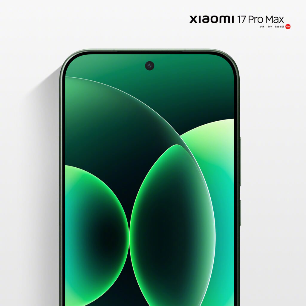 Xiaomi 17 Pro Max 