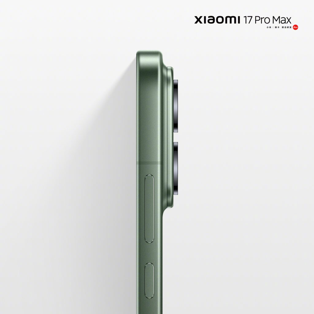 Xiaomi 17 Pro Max 